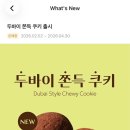 아티제 서울스퀘어점 이미지