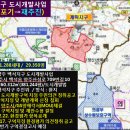 양주 백석지구 환지대상 경매물건 이미지