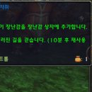 와우판다 이미지