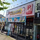 간큰갈비 이미지