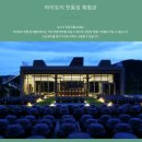 하미토미 영농조합법인 이미지