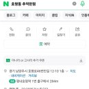 추억한점 이미지