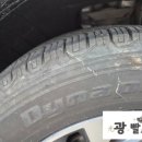 투싼 첨단점