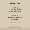 북면152 | 필라테스로 건강한 몸 만들기 ㅣ북면 감계 필라테스365