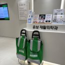 윤보재활의학과의원 네이버블로그
