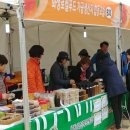 화성로컬푸드가공생산자협동조합