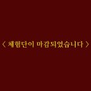 북신안농협 | [3차] 전.라.도.쌀 체험단 모집 중