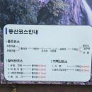 황석산펜션 이미지