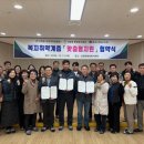 울산광역시 남구 선암동 행정복지센터 이미지