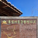 명계1리 이미지