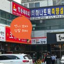 언니와꼬마김밥 이미지