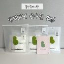 밤부베베 손수건 준비 , 거즈 / 엠보 / 사각 기저귀 종류 비교 , 핫딜 가격