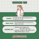 중앙경희한의원 이미지