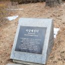 헌법재판소가 위치한 장소에 관한 알쓸신잡. 이미지