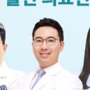 홍제연세치과의원 이미지