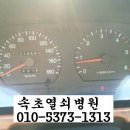 삼환상사 이미지