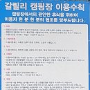 안중북로 이미지