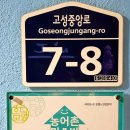 에바다 라이더 하우스 이미지