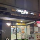 네네치킨 녹번점 이벤트 할인 후기(내돈내산)🍗🍗🍗