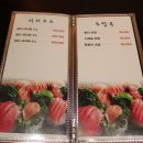 참치전문점 참치마누라 | 대구 들안길 김실장참치