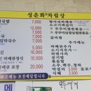 춘화국밥