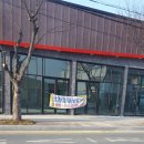 꿈에그린세탁소 이미지