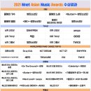 마마(MaMa)