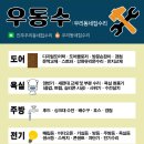 초장동15 이미지