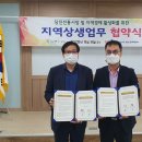 당찬한끼 이미지