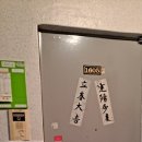우와마트 이미지