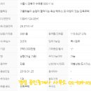 더블루1공인중개사사무소 이미지