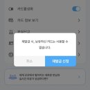 GS25 운남중앙점 | [카드/트래블월랫] 출국 전 트래블월랫 카드를 잃어버렸다면…(in 인천공항)