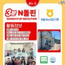 칠포2리경로당 이미지