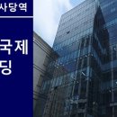 한양빌딩 이미지