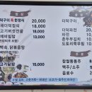 해인장식당
