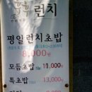 후후스시
