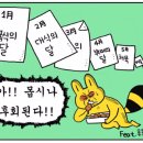 킨이로텐