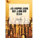예스산업 쇼핑하우