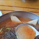 불타는냉면