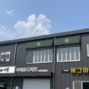 카페예빛