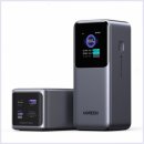 카페721 | 유그린 PD PPS 130W 20000mAh 노트북 고속충전 대용량 보조배터리 C타입 PB721 솔직후기, 완전 만족!