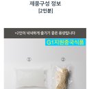 소사중국식품 이미지