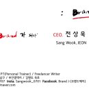 화기애애 플라워&플랜트 이미지