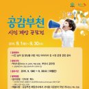 야부천 이미지