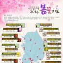 주록리계곡 루돌프 이미지