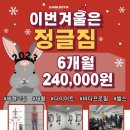 정글짐 서사라점 이미지