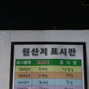 때때로막창 이미지