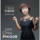 최화 이미지