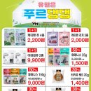 야옹아 멍멍해봐 삼각점 이미지