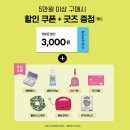 윙크 렌즈 스토어 대전은행점 이미지